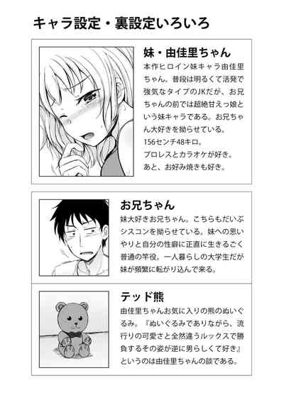 第85頁圖