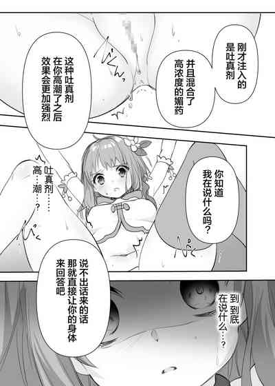 第13頁圖