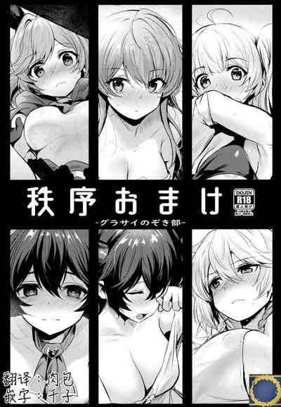 第1页图