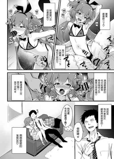 第5頁圖