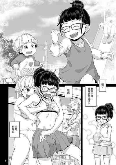 第9頁圖