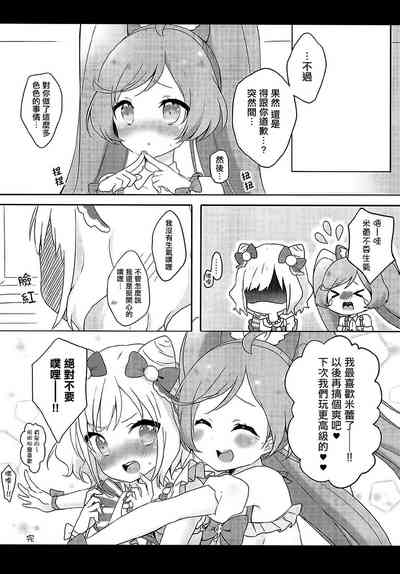 第17頁圖
