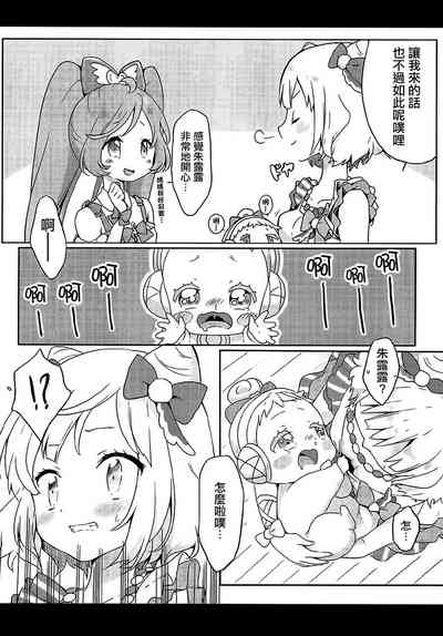 第5頁圖