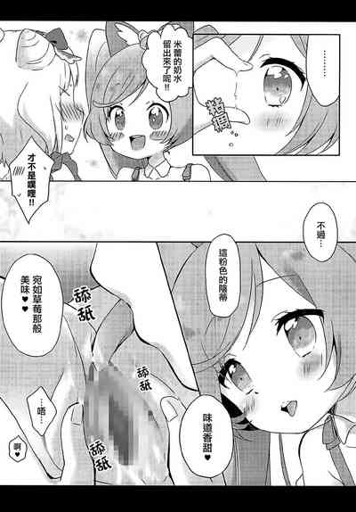 第9頁圖