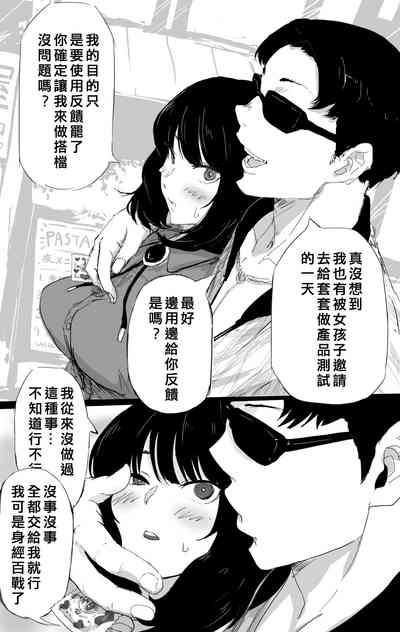 第1頁圖