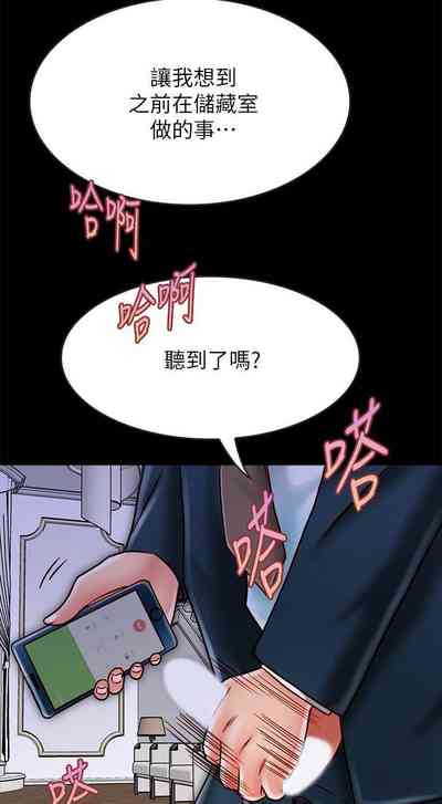 第149页图