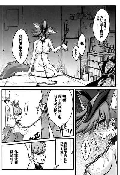 第9頁圖