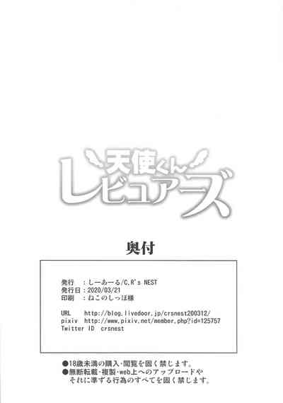 第25頁圖