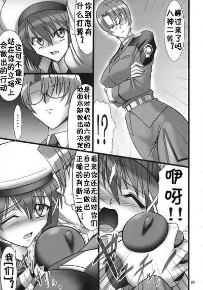 第9頁圖
