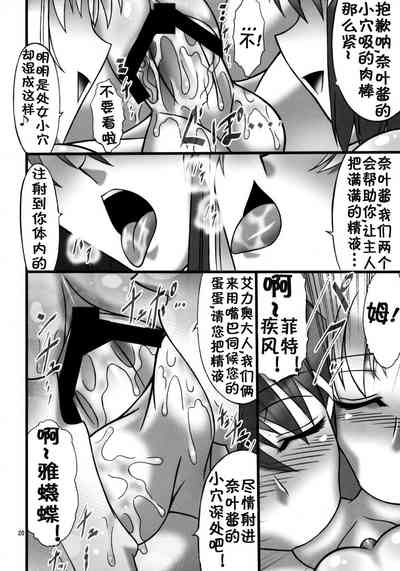 第21頁圖