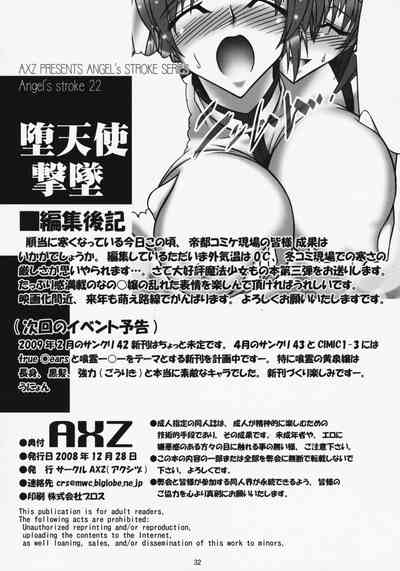 第33頁圖