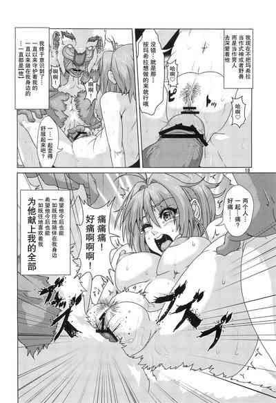 第17頁圖