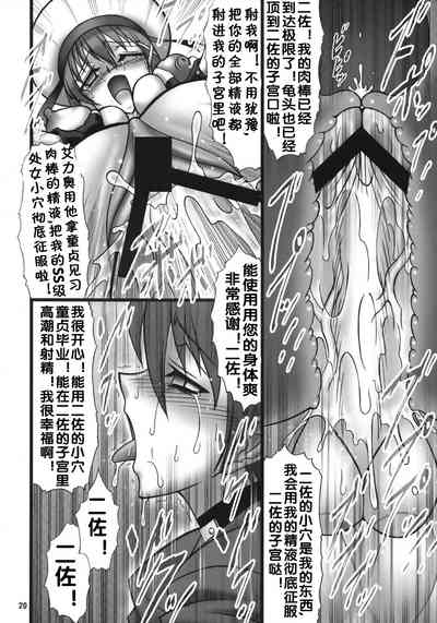 第21页图
