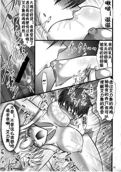 第53页图