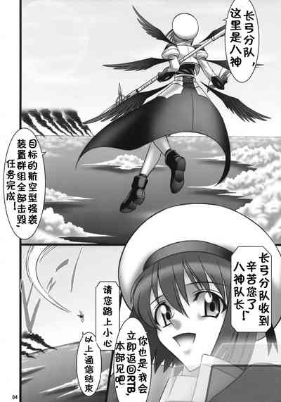 第5页图