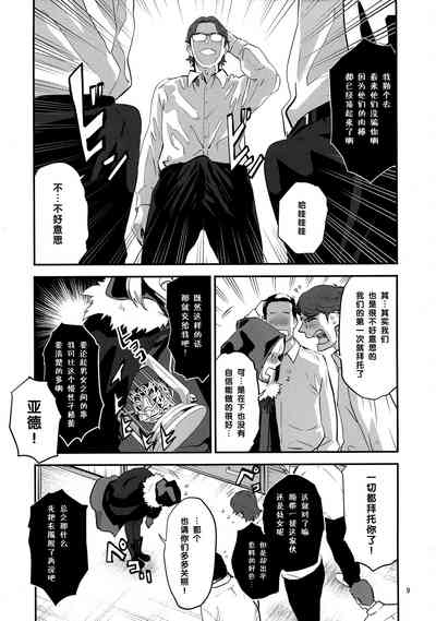 第9頁圖