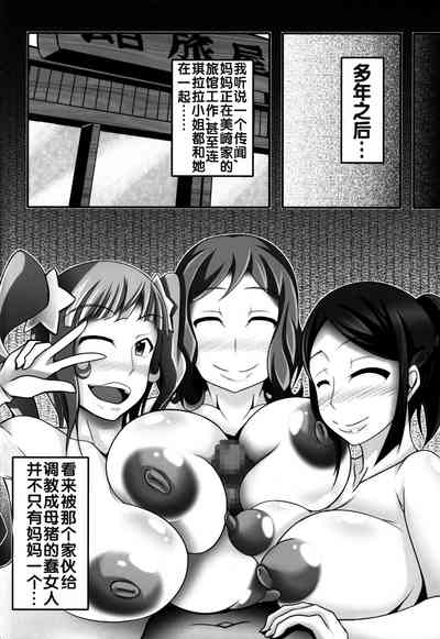 第25頁圖