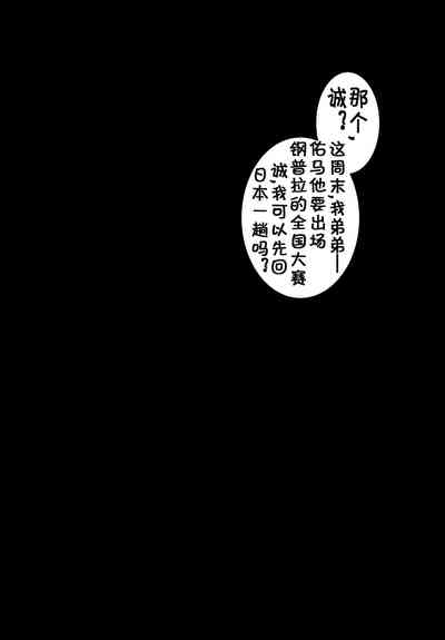 第29頁圖