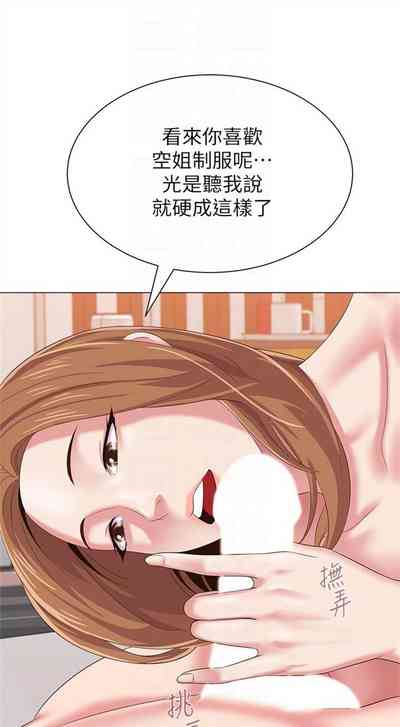 第193页图