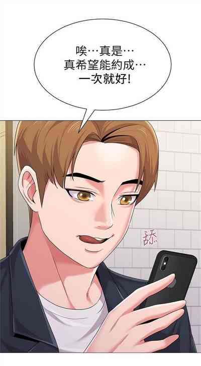 第197页图