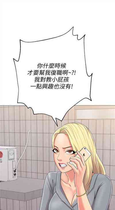 第205页图