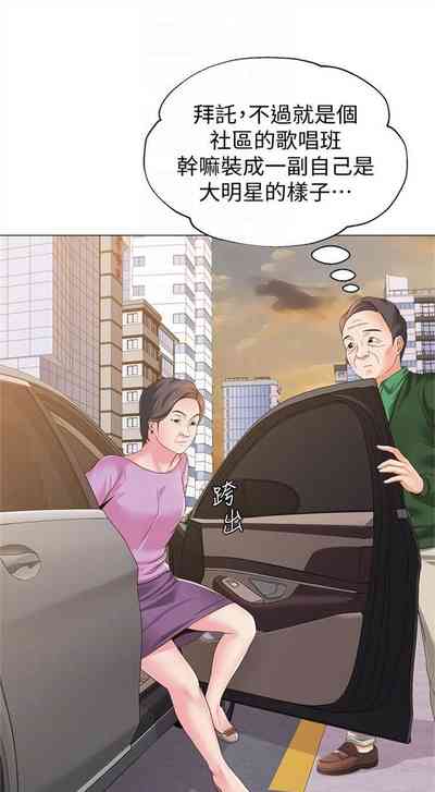第209页图