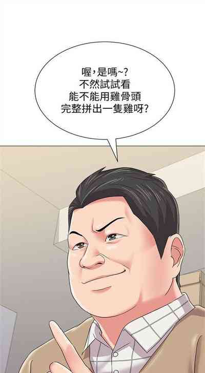 第213页图