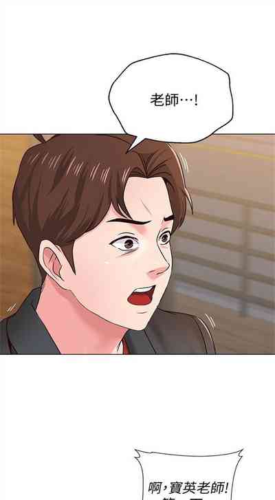 第249页图