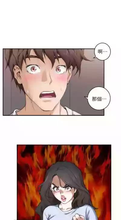第17页图