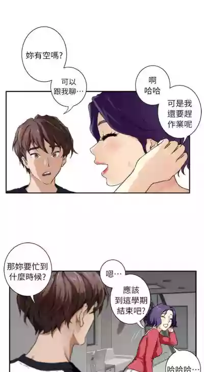 第33页图