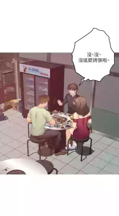 第377页图