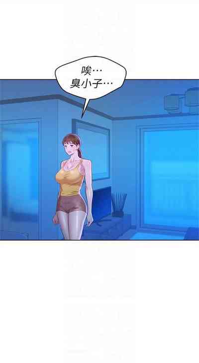 第513頁圖