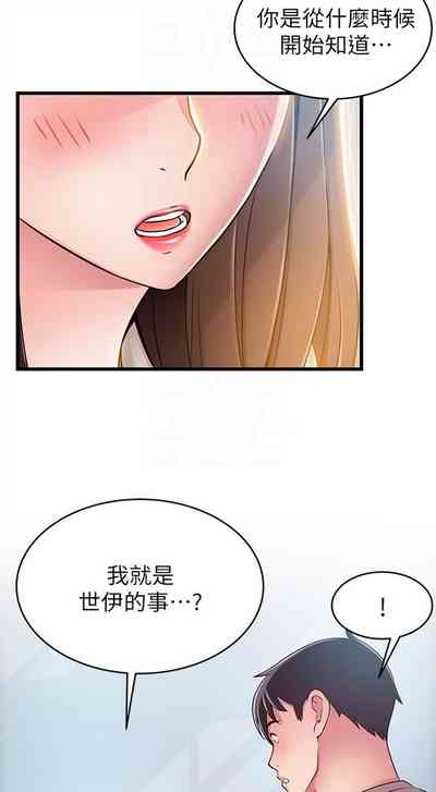 第285页图
