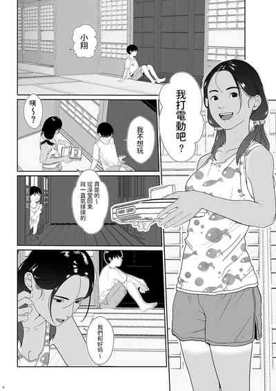 第5頁圖