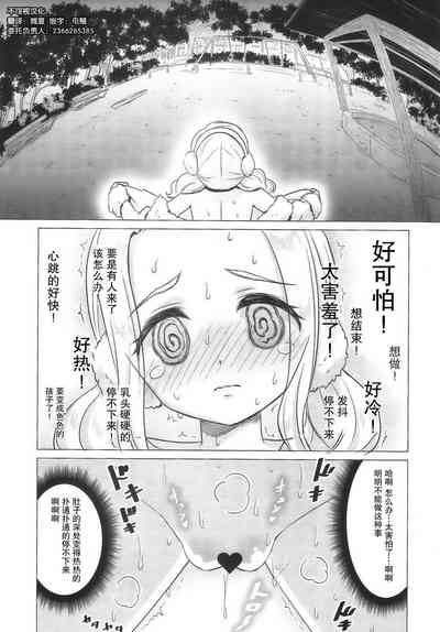 第5頁圖