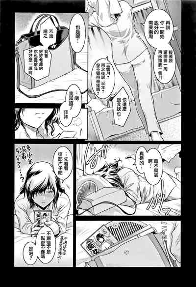 第213頁圖