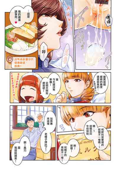 第9頁圖