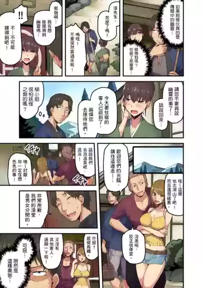 第29頁圖
