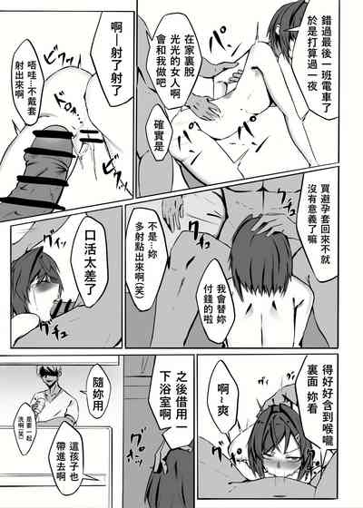 第13頁圖