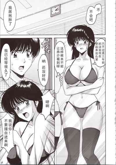 第13頁圖