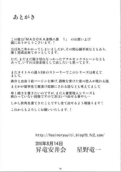 第45頁圖