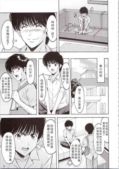 第9頁圖