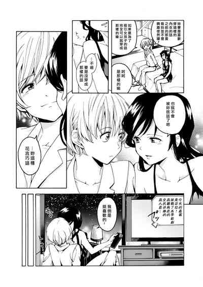 第13页图