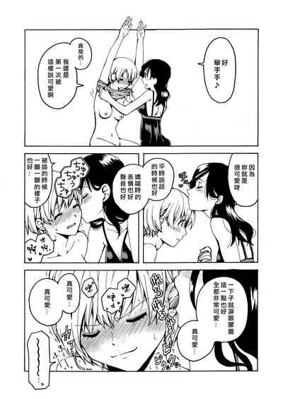 第21页图