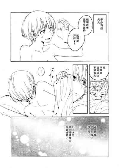 第37页图