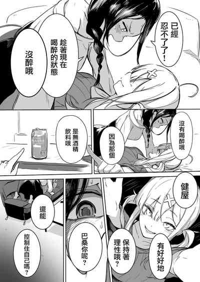 第21頁圖