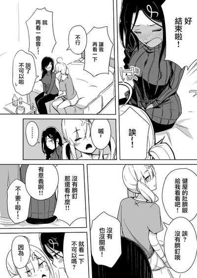 第29頁圖