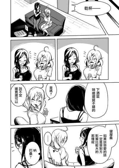 第9頁圖