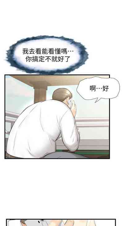第121页图