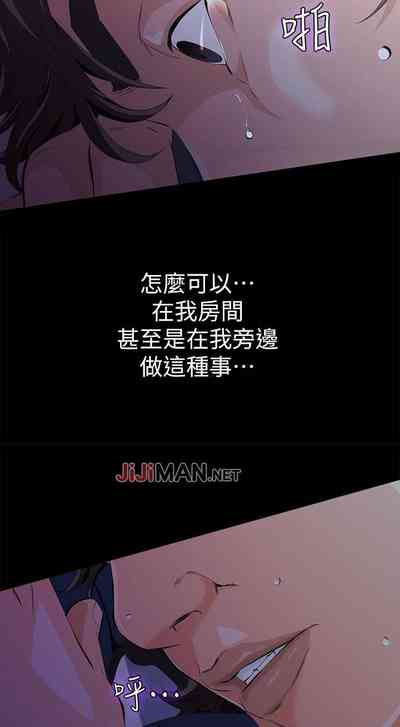第17页图